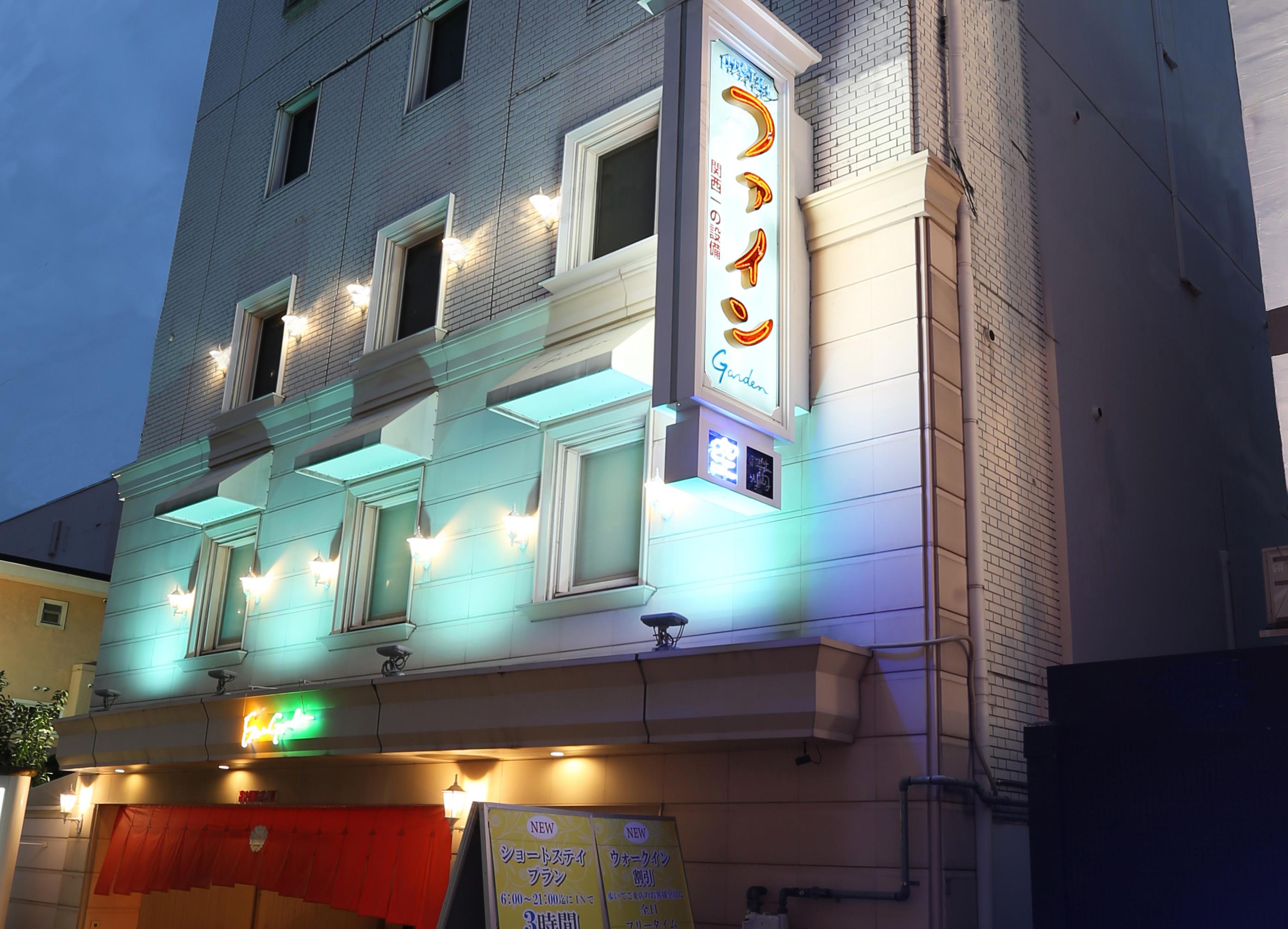 Hotel Fine Garden Sakai (Adults Only) Exterior foto